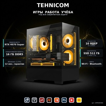 Tehnicom i5-13400F / RTX 4070 Super 12 Гб / 16 Гб / 1000 Гб HDD+SSD 512 Гб / Win 11 Pro