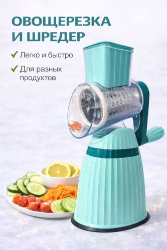 Овощерезка 30437205_234440935, пластик