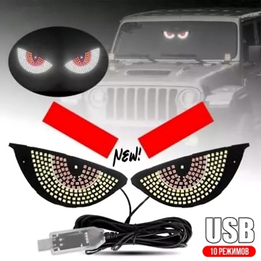 Подсветка 89632504
