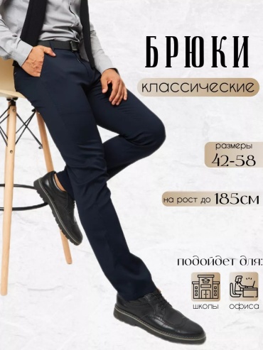 Джинсы зауженные GM Jeans темно-синий