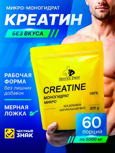 Креатин не указано нейтральный 300 г