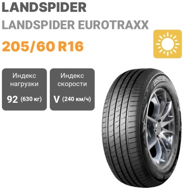 Landspider LandSpider EUROTRAXX 205/60 R16 92 V