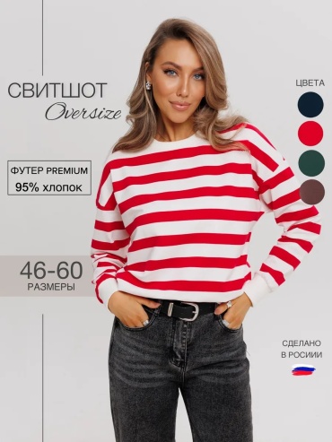 Толстовка N.E.W.image красный