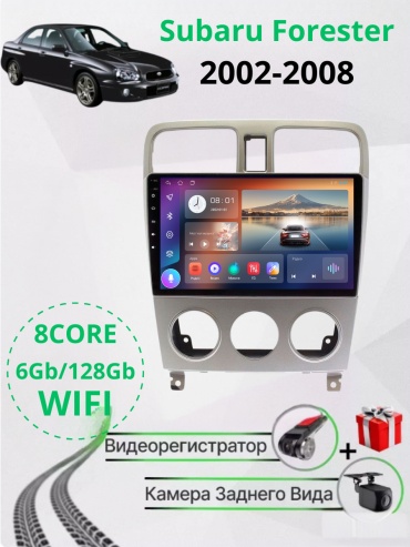 FM 6128 Subaru Forester 2002-2008 6GB+128GB 8 CORE/WIFI/8ЯДР/QLED в штатное место Subaru