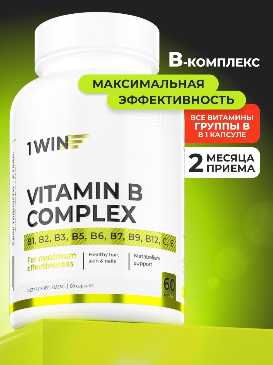 Витамины группы B для нервной системы, 60 капсул