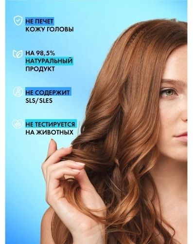 HOLLY POLLY маска Skin Secret 100 мл, фото 5