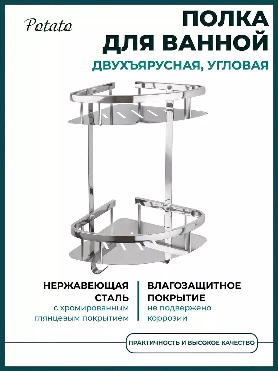 Полка 239916626 1 шт, сталь