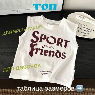 Футболка S-ta Есть белый