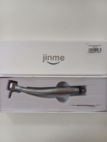 Jinme турбинный наконечник 240608