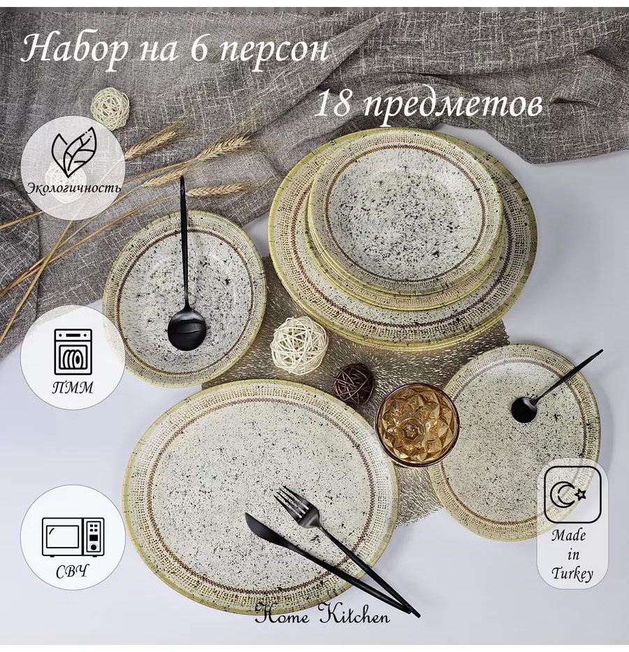Сервиз кофейный сервиз LUCCI Keramika 2 в 1