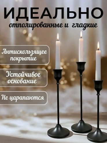 Подсвечник 921700767, алюминий