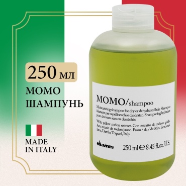 Davines Momo Moisturizing шампунь 250 мл