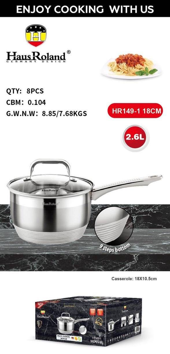 Ковш 2.6 л, Haus Roland HR-149-1 нержавеющая сталь