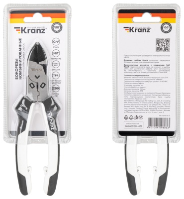 Бокорезы KRANZ KR-12-4616-2, 200 мм