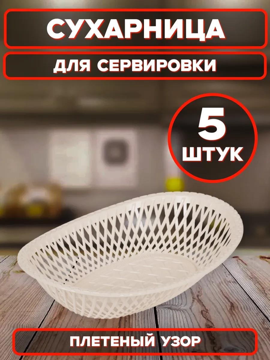 Хлебница MIR903033294, пластик
