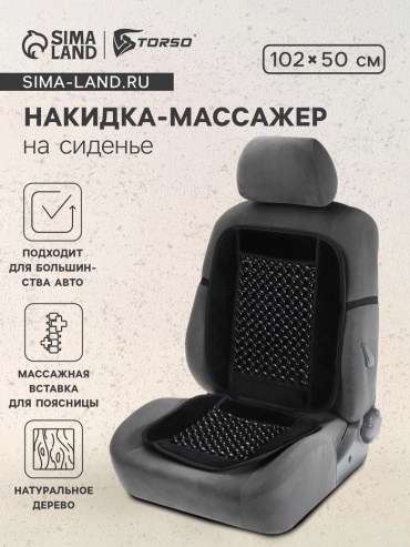 Массажер дерево