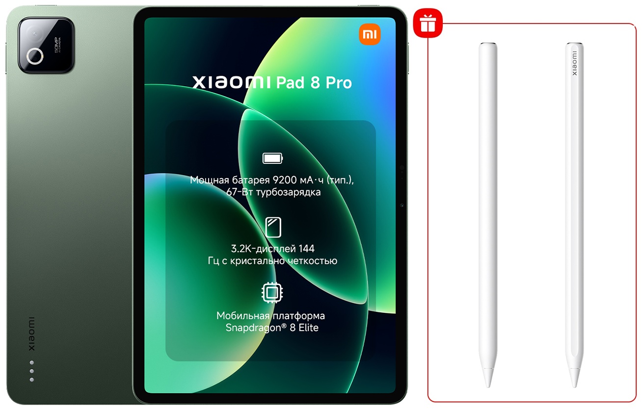 Планшет Xiaomi Pad 8 Pro 11.2 дюйм 12 Гб/512 Гб зеленый + подарок