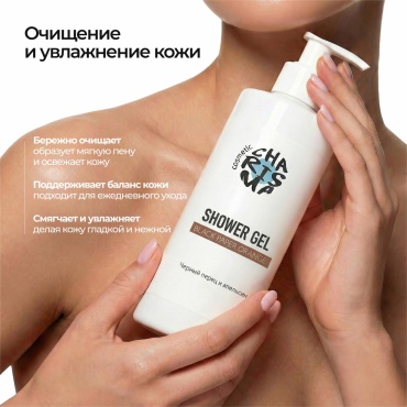 Charisma Cosmetic Гель для душа с ароматом Черный перец и апельсин гель 400 мл