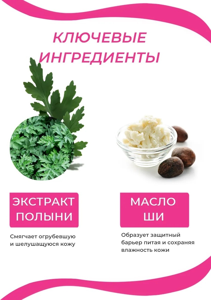 The Saem крем Care Plus Artemisia Steam Cream для лица, для зоны декольте 100 мл, фото 5