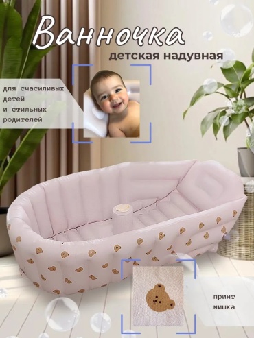 389540332, 26x22 см, розовый