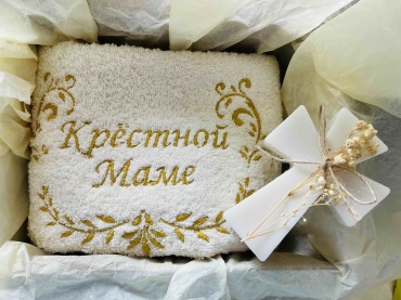 Подарок для Крестной мамы женский набор