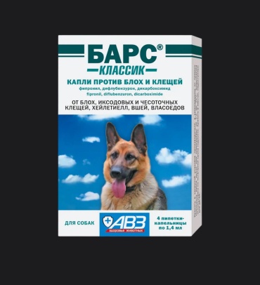 АВЗ барс от блох от блох, от клещей, от власоедов, от комаров, от мух, от слепней, от вшей, от гельминтов капли, 40-60 кг