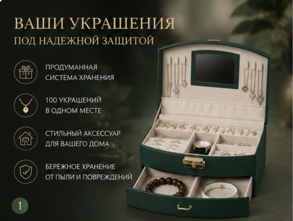 Шкатулка Стильная 30420066_190950166, искусственная кожа