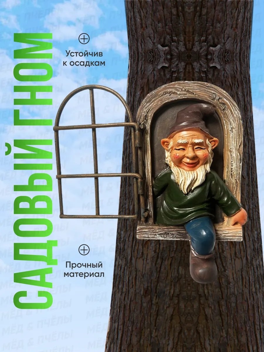 Фигурка 301014644 4 см