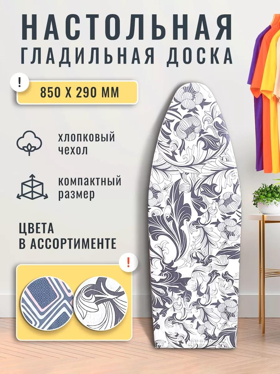 Настольная НД 1 85x29