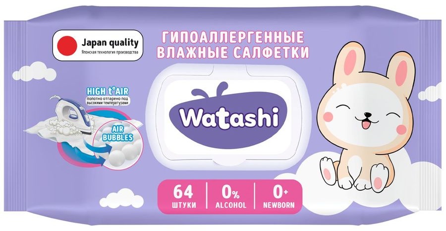 Детские влажные салфетки WATASHI детские 64 шт