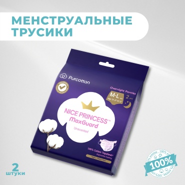 Purcotton менструальные трусики NICE PRINCESS MaxGuard 2 шт M-L 2 шт