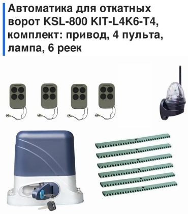 Привод 7C6B4F198D26FF29
