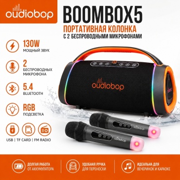 Портативная колонка Oudiobop Bombox5 черный