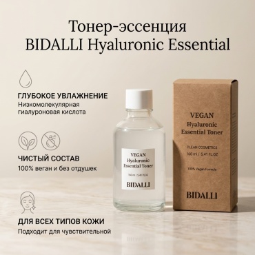 BIDALLI тонер Hyaluronic Essential 160 мл