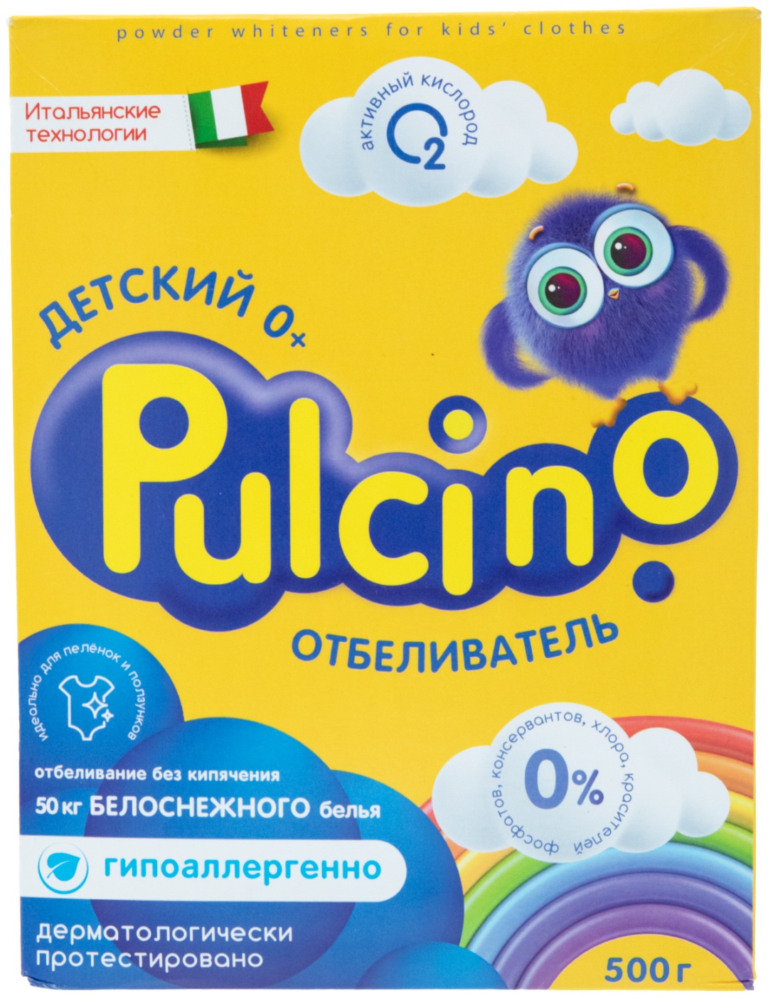Отбеливатель Pulcino Отбеливатель детский для стирки 0+ порошок,