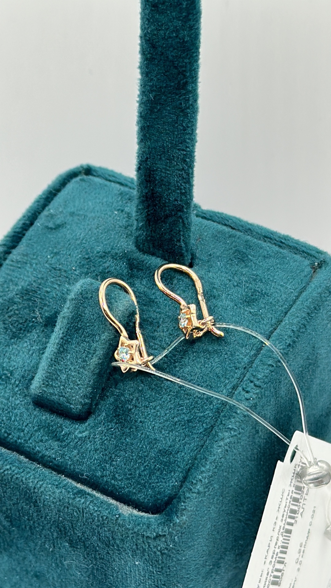 Серьги Ali Gold детский серьги золото детские сережки золотые сырга вес 1 г золото, фианит