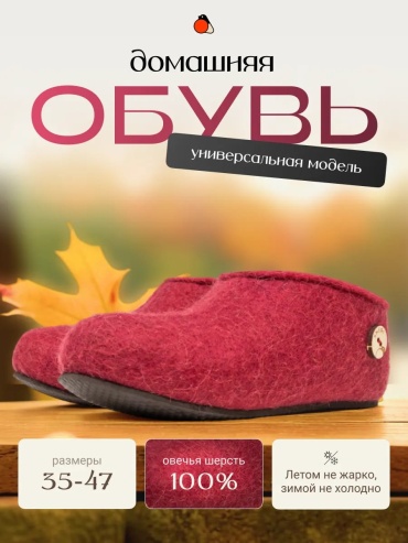Валенки SNEGI розовый