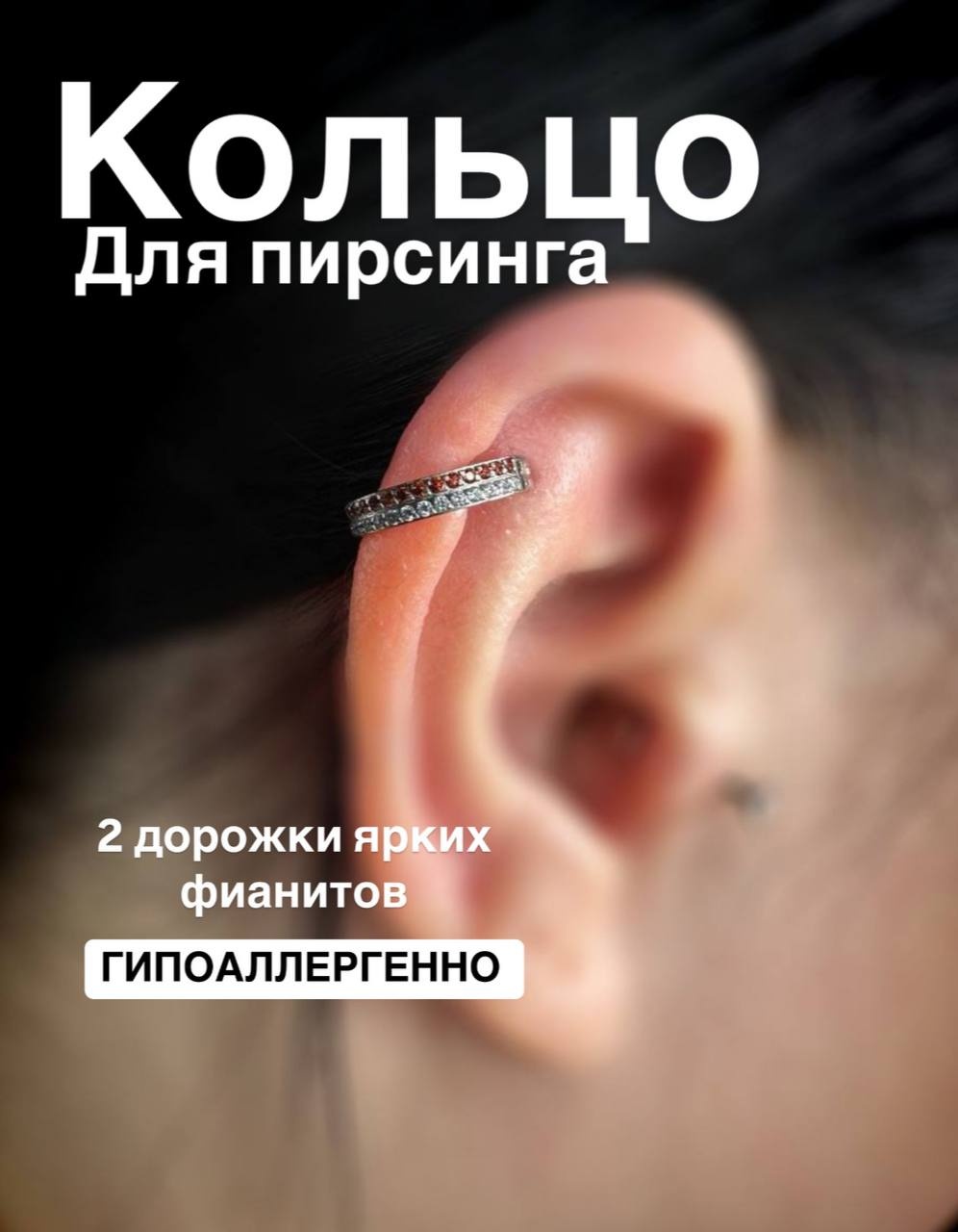 Кольцо титановый сплав, фианит, 10 мм мм