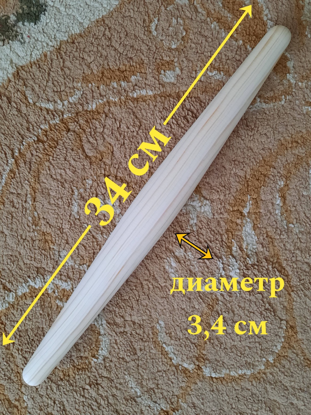 Скалка ALUA v 3434 34 см