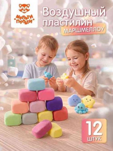 Воздушный 181962480 количество цветов: 12 шт