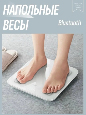 Напольные весы механические 722995561 до 120 кг