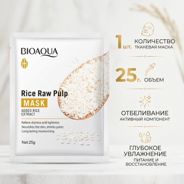 Маска для лица Bioaqua тканевая 57990 1 шт
