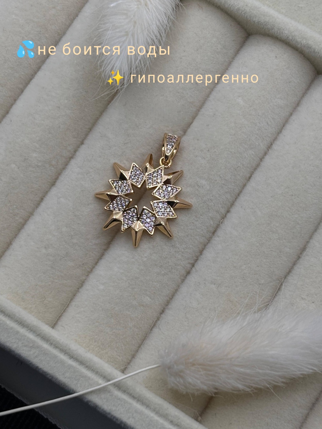 Подвеска Xuping медицинское золото, фианит