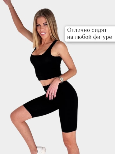 Велосипедки Dinar черный
