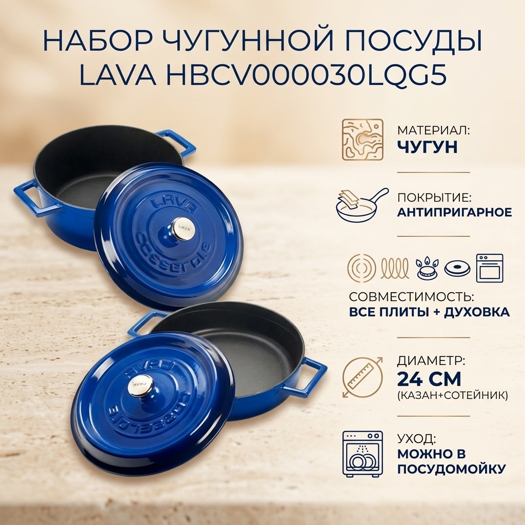 Смешанный набор Lava  4 в 1