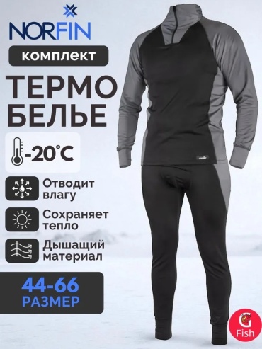 Костюм NORFIN POLAR WARM BLACK 3088005-XXL XXL