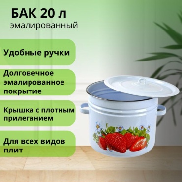 Кастрюля 18 л, LifeGoods.kz LG56102 сталь