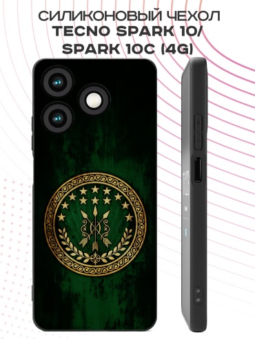 Чехол для TECNO Spark 10, Spark 10C рисунок