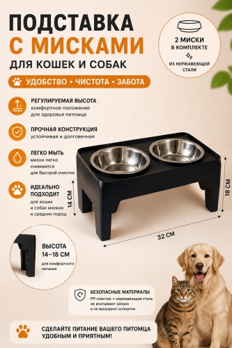 Двойная миска 30415905_898808100 200 мл черный, серый