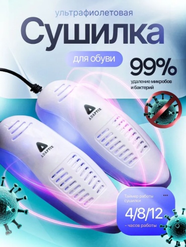 264861963 белый